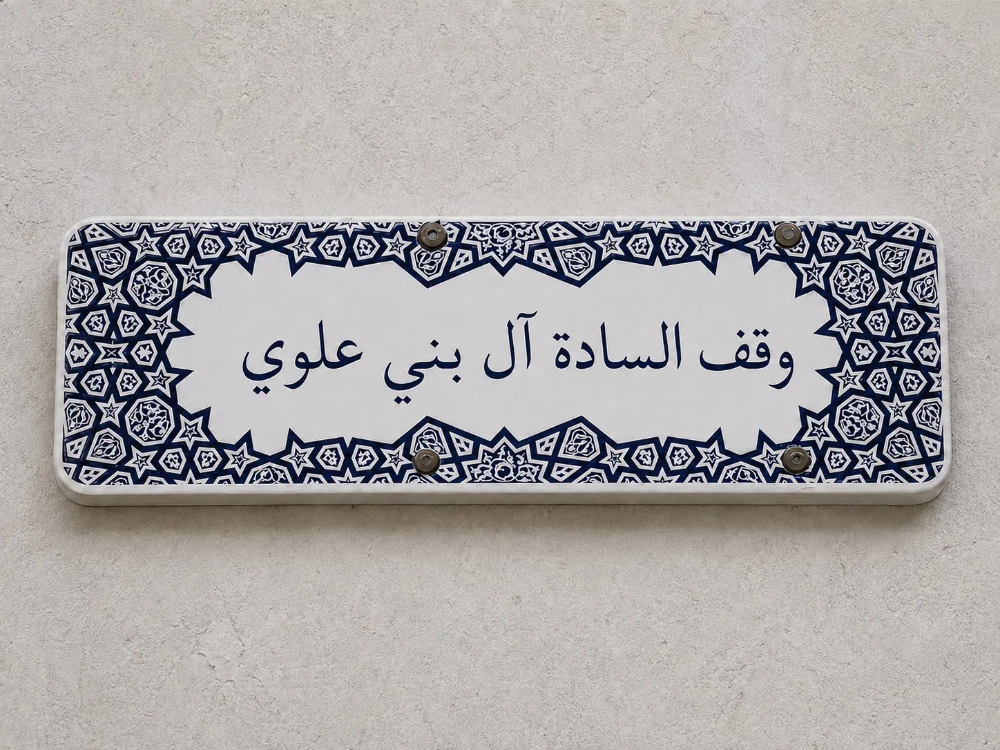 Assadah Images-4