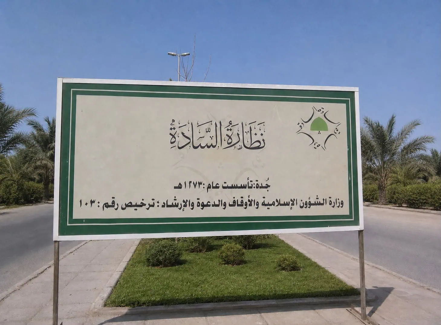 Assadah Images-5b