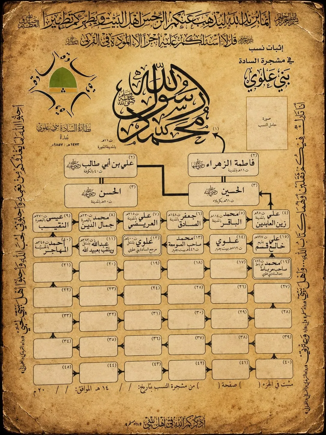 Assadah Images-6